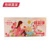 【邂逅花之缘】【KM】纯手工玫瑰花饼50g*6枚（包邮） 商品缩略图2