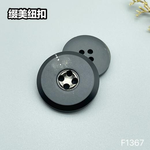 F1367(整包购买) 商品图6