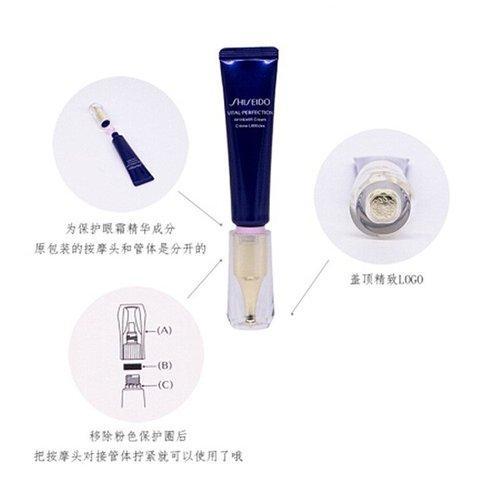 【爆款】SHISEIDO/资生堂  悦薇抗皱保湿精华眼霜15g 商品图1