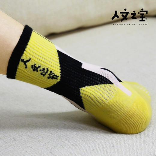 【人文之宝】刘备袜 商品图2