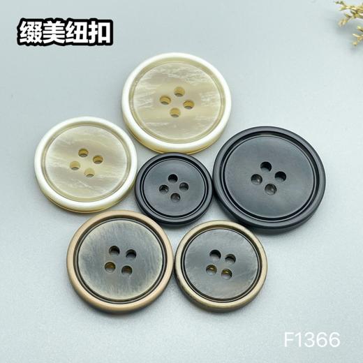 F1366(整包购买) 商品图4