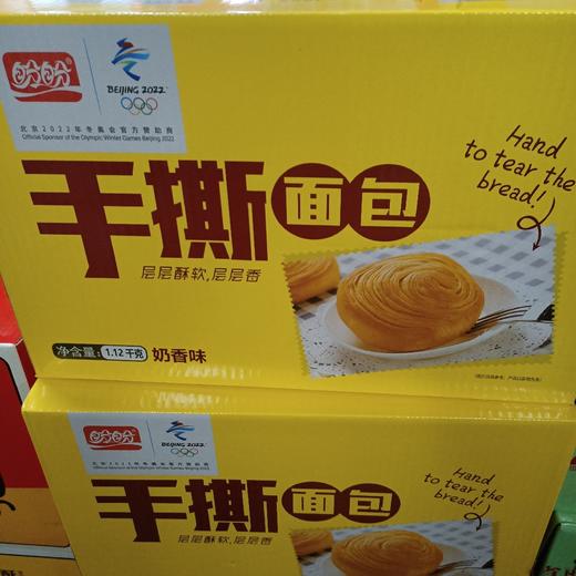 盼盼手撕面包1.12kg 商品图0
