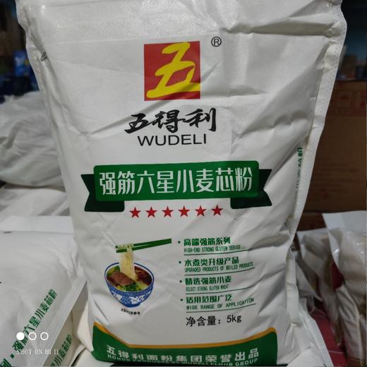 五得利 强筋六星小麦芯粉 5kg 商品图0