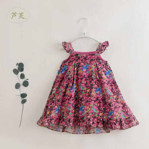 【打折】【中大童】【马克珍妮 芦芙】夏装新 女童棉真丝吊带裙220683 商品图0