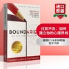 过犹不及 如何建立你的心理界线 英文原版 Boundaries 英文版经典心理学书籍 正版现货进口英语书 商品缩略图0
