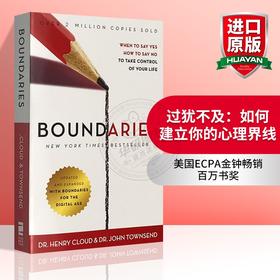 过犹不及 如何建立你的心理界线 英文原版 Boundaries 英文版经典心理学书籍 正版现货进口英语书