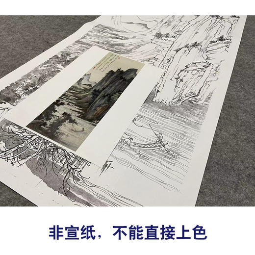 陈少梅竖幅工笔山水白描底稿-《溪山舟渡》-多种白描尺寸可选-CR37 商品图2