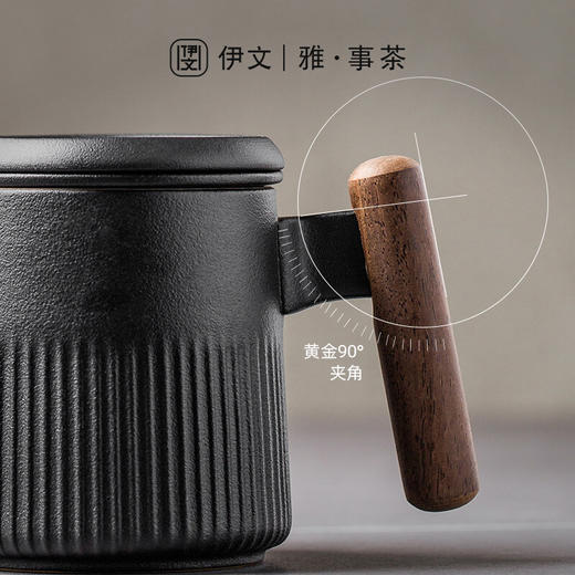 陶瓷过滤泡茶杯茶水分离马克杯办公室带盖大容量日式个人杯子 伊-浮生泡茶杯-黛黑 商品图4