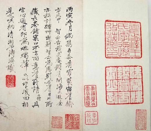 中国历代百部绘画:《江山胜揽图》，石涛绘，布面盒装，册页装，约16开，江西美术出版社2012年版，北京雅昌精印，定价980，售价166元。 商品图6