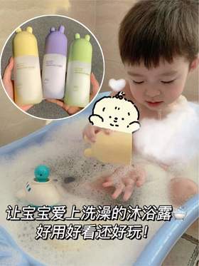 居然用奶盖洗澡？自带奶香味？太上头了叭！！