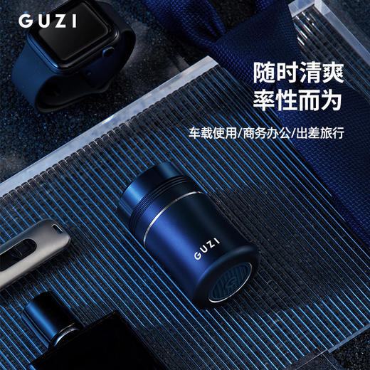 古姿电动剃须刀无线便携充电式男士迷你刮胡刀智能全身水洗胡须刀【GUZI】 商品图2