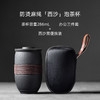 陶瓷西沙马克杯带盖办公室喝水杯陶瓷过滤泡茶杯茶水分离杯子 西沙黑A2a（英调） 商品缩略图1