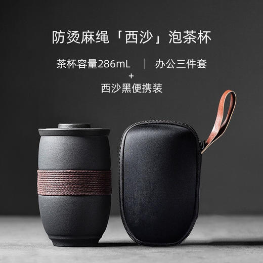 陶瓷西沙马克杯带盖办公室喝水杯陶瓷过滤泡茶杯茶水分离杯子 西沙黑A2a（英调） 商品图1