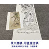 陈少梅竖幅工笔传统人物白描底稿-《蕉下听琴》-多种白描尺寸可选-CR20 商品缩略图1