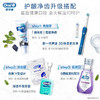 博朗欧乐B（Oral-B）电动牙刷成人3D声波牙刷欧乐b电动牙刷感应充电式成人电动牙刷P2000天空蓝 商品缩略图4