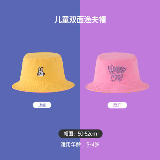【双面可戴 两种风格随时切换】春夏季儿童渔夫帽子男女宝宝小孩盆帽时尚潮薄款透气遮阳防晒帽 商品图8