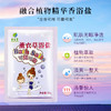 浴盐薰衣草玫瑰沐浴盐海盐全身去角质鸡皮祛痘男女通用足浴盐 商品缩略图1