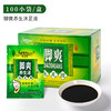 包邮海蓝星脚爽沐足液牛奶脚爽姜汤藏方药水100包泡脚足疗店专用 商品缩略图3