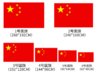 国旗 商品缩略图3