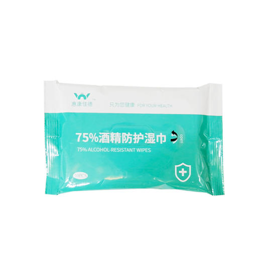 【全民防护】健康防护套装B1 消毒液抑菌湿巾酒精棉片口罩手套收纳包 商品图4