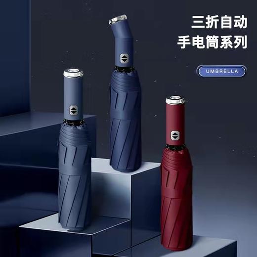 双龙骨旋转LED灯风暴晴雨伞 加大伞面 气质外观 多色可选 商品图0