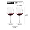 勃艮第红酒杯家用高脚杯勃艮第高脚杯无铅水晶葡萄酒杯商用冷切口醒酒器套装 460ml 冷切口勃艮第红酒杯两只装 商品缩略图0