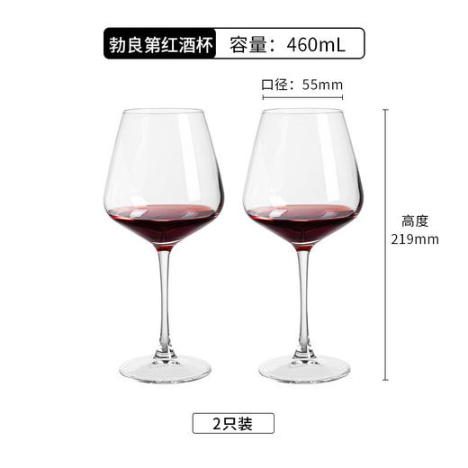 勃艮第红酒杯家用高脚杯勃艮第高脚杯无铅水晶葡萄酒杯商用冷切口醒酒器套装 460ml 冷切口勃艮第红酒杯两只装 商品图0