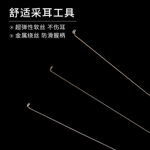 专业采耳工具银针耳环单丝耳圈 商品图1