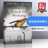 活出生命的意义 英文原版 Man's Search for Meaning 追寻生命的意义 英版 维克多 弗兰克尔 英文版 进口原版英语书籍 商品缩略图0