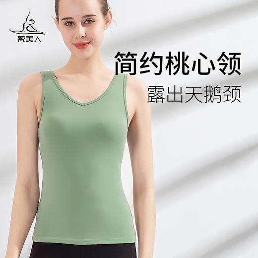 梵美人  FS920  瑜伽背心 商品图1