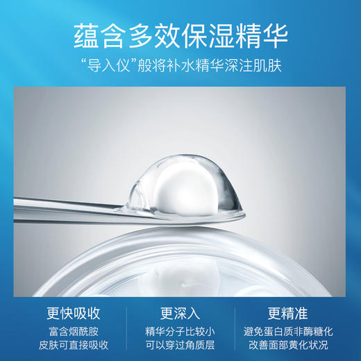 40片8八杯水面膜动力补水保湿透肤面膜贴收缩毛孔男女芭碧琪 商品图5