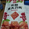 风味小町 花椒素大刀肉  360g 商品缩略图0