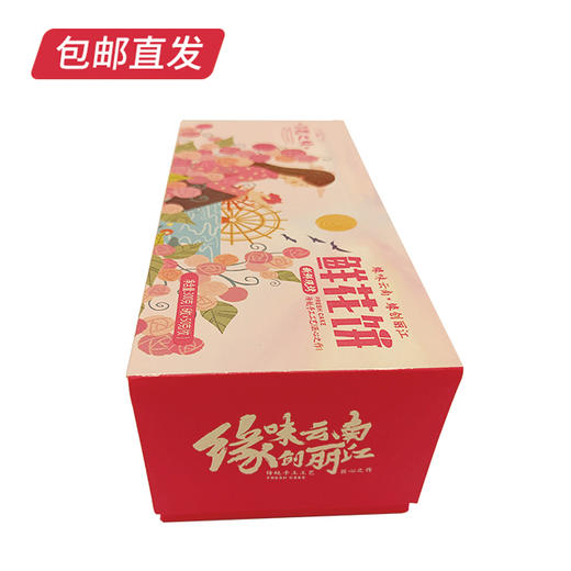 【邂逅花之缘】【KM】纯手工玫瑰花饼50g*6枚（包邮） 商品图4