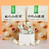 金晔酸奶山楂球72克独立包装袋网红爆款 商品缩略图5