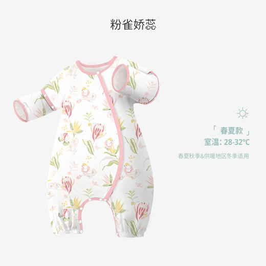 【备用下架】i-baby防叮咬恒温睡袋宝宝防踢被双层纱薄款儿童睡衣 透气夏款 商品图8