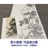 陈少梅竖幅工笔山水人物白描底稿-《夏山赏云图》-多种白描尺寸可选-CR33 商品缩略图1