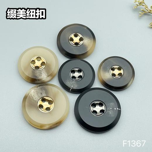 F1367(整包购买) 商品图7