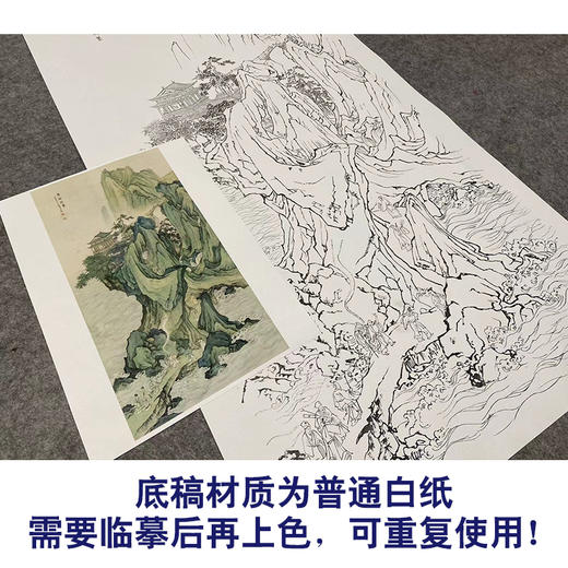 白描底稿-竖幅工笔山水陈少梅-《群仙祝寿》-多种白描尺寸可选-LQ37 商品图3