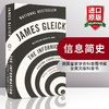 信息简史 英文原版 The Information 全英文版科普书书籍 詹姆斯格雷克 可搭时间简史和万物简史 进口英语书 商品缩略图0