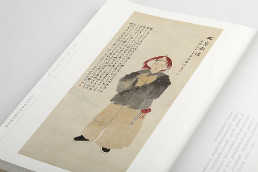 金石笔墨文人心：吴昌硕书画篆刻艺术精品集 定价480元 商品图6