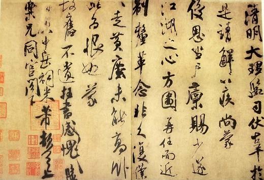 《米芾书法精粹》，8开，一函六册，孙宝文编，上海辞书出版社2016年版，定价208，售价135元。品相9成，函套或略有损。《米芾墨迹选(一)》，收米芾传世墨迹有“行书三帖”、“草书四帖”、“ 商品图6