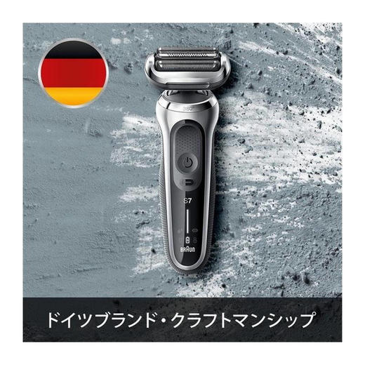 博朗电动剃须刀5系7系9系全身水洗刮胡刀智能清洁桶 不需变压器70-S7001CC 商品图6