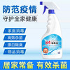 「3瓶装！居家常备」天堂鸽84液 室内居家日用清洁工具宠物店厕所马桶 商品缩略图0
