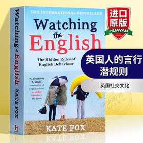 英国人的言行潜规则 英文原版 Watching the English 英国社交文化 Kate Fox 凯特福克斯 英文版 进口原版英语书籍
