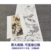 陈少梅竖幅工笔山水人物白描底稿-《松溪泛舟》-多种白描尺寸可选-CR39 商品缩略图1