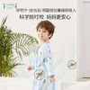 【备用下架】i-baby防叮咬恒温睡袋宝宝防踢被双层纱薄款儿童睡衣 透气夏款 商品缩略图2