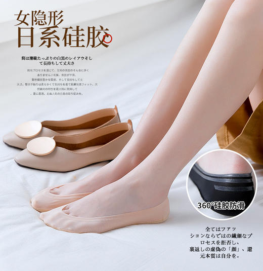 【29.9元10双！下单拍10！】船袜女隐形袜夏防滑不掉跟浅口袜子袜托薄款袜底女士短袜夏天WZM3148/WZM3150 商品图2