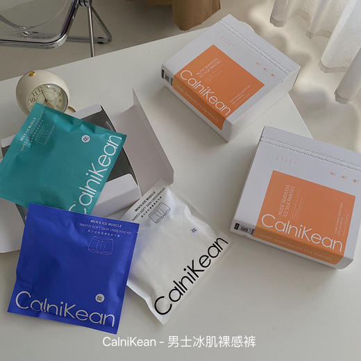 【两盒装立减20元】calni冰肌裸感裤 穿了不想脱 香港CK 冰肌裸感 男女内裤 无菌包装盒/3条 kean高弹冰丝情侣内裤纯棉档少女三角裤 商品图8