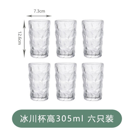 艾格莱雅 冰川杯网红纹杯玻璃杯磨砂家用酒吧洋酒杯树纹女大容量非渐变耐热餐厅创意纹理杯咖啡杯简约冰纹 300ml 六只装 商品图0