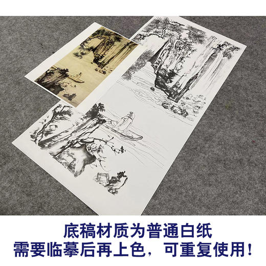陈少梅竖幅工笔山水人物松树高士白描底稿-《观瀑图》-多种白描尺寸可选-CR42 商品图3